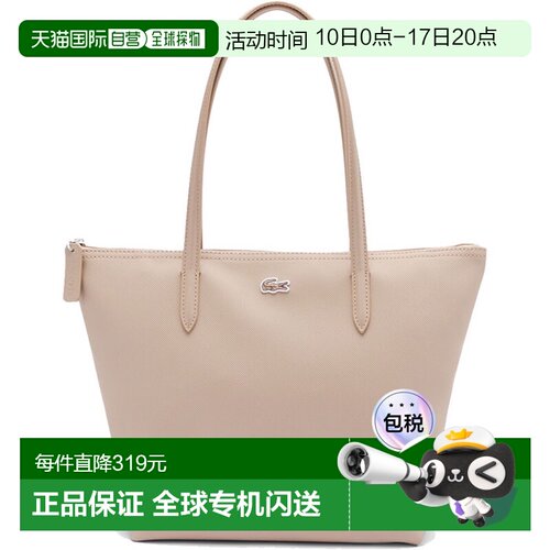 日本直邮Lacoste 女士 L1212 Concept Petit Pique 小号托特包米N