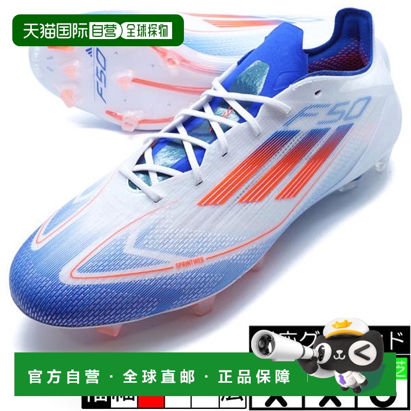 日本直邮【日本直邮】Adidas阿迪达斯男女同款足球鞋IF8818新款