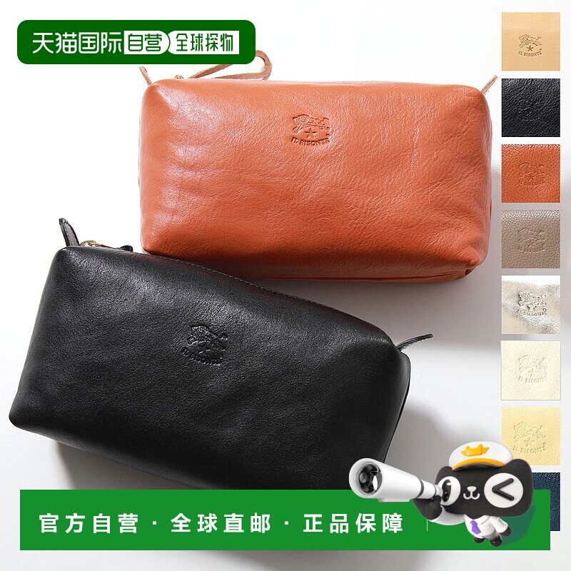 日本直邮 IL BISONTE 化妆包 SCA012 PV0005 PV0001 女士皮革化妆