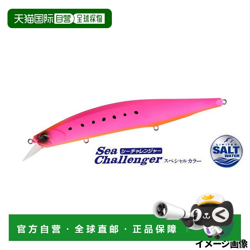 日本直邮DUO Lure Realis Jerkbait SW Limited 160S UV Della Ma