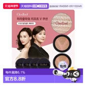 韩国直邮Cledbel嘉贝儿气垫遮瑕防紫外线滋润美白粉底蜜防晒正品