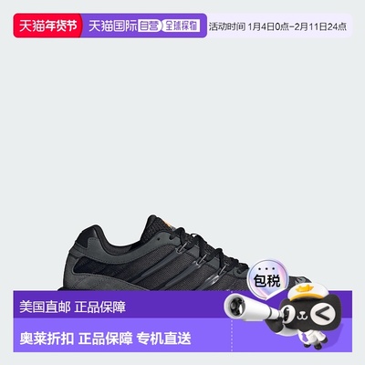 自营Men's adidas Adistar HRMY Shoes - carbon / core black /