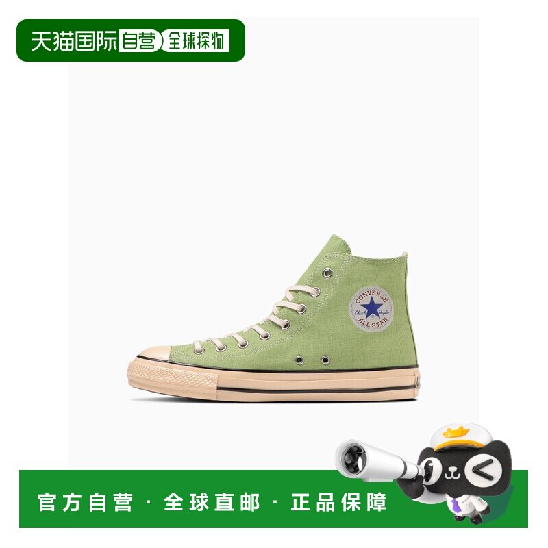 日本直邮 Converse 复古做旧系列高帮运动鞋 红色 蓝色