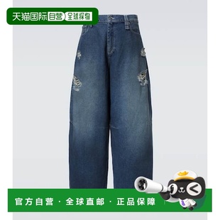 蒙娜 Rocha 罗莎 男士 1h可退 磨破阔腿牛仔裤 香港直邮Simone