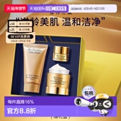 香港直邮EsteeLauder雅诗兰黛白金3件套护肤套装 情人节礼物正品