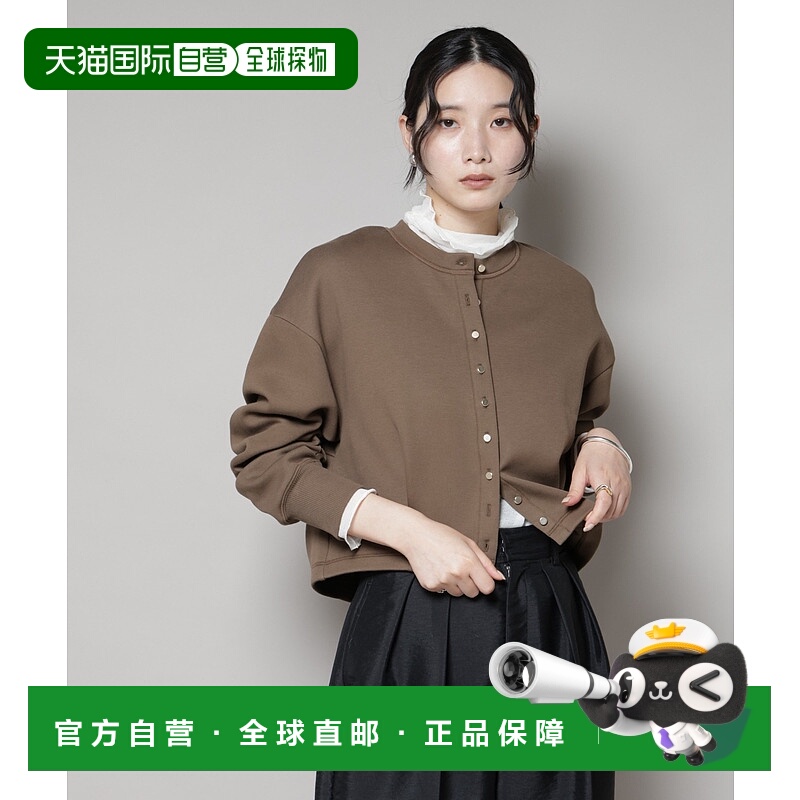 1h可退 日本直邮nano・universe 女装 立体褶裥 卡其棕 打底开衫 6