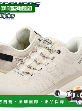 日本直邮斯凯奇 Lancer Kobain 男士休闲一脚蹬运动鞋 (211005)