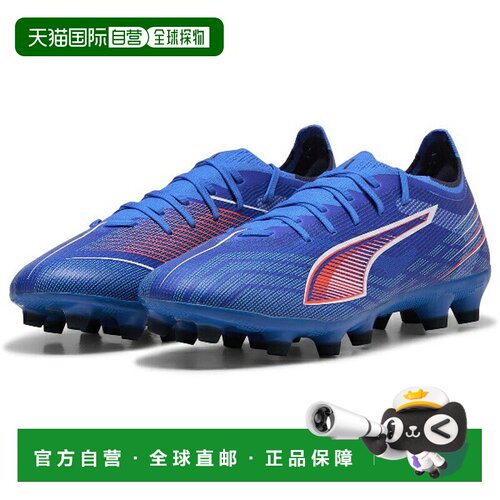 日本直邮PUMA Ultra 6 Match HG/AG 足球鞋（固定）10851601