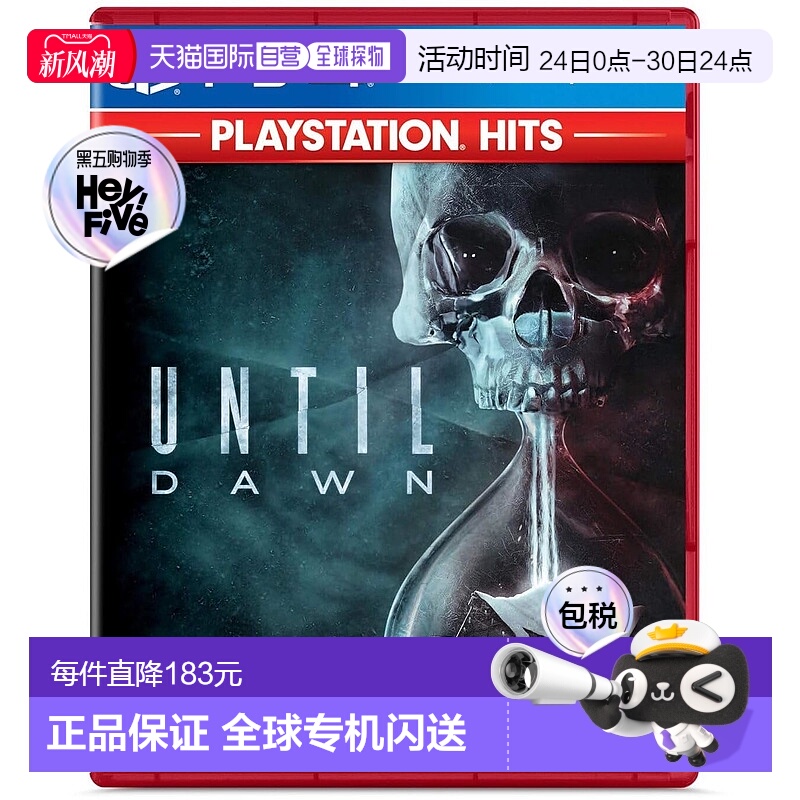 【日本直邮】索尼电脑娱乐直到黎明PSHits美版PS4游戏