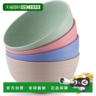 自营 zulay kitchen坚不可摧的小麦秸秆塑料谷物碗 4 件套 - 多色