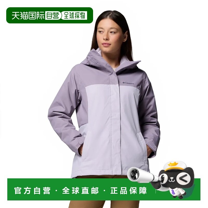 香港直邮哥伦比亚 Hikebound™ II 可拆卸夹克 女士户外,户外/登山/野营/旅行用品,户外休闲衣,淘宝优惠券,粉丝福利购,淘宝优惠卷