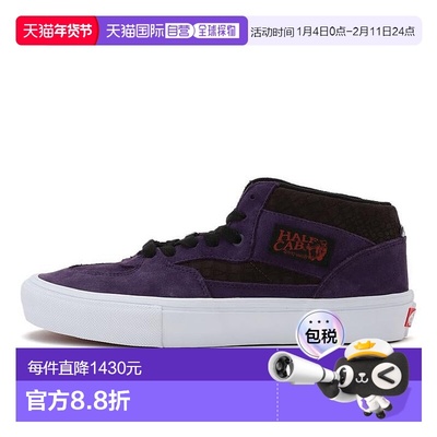 日本直邮Vans SKATE HALF CAB 滑板鞋运动