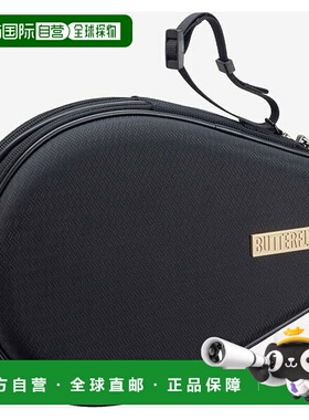 日本直邮蝴蝶硬质全套专业乒乓球盒 63470-070