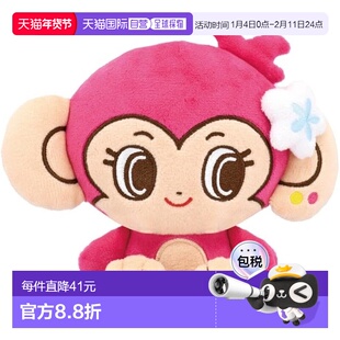 【日本直邮】万代Nui DAISY LOVERS Chibi 毛绒玩具 Minky 6687 1