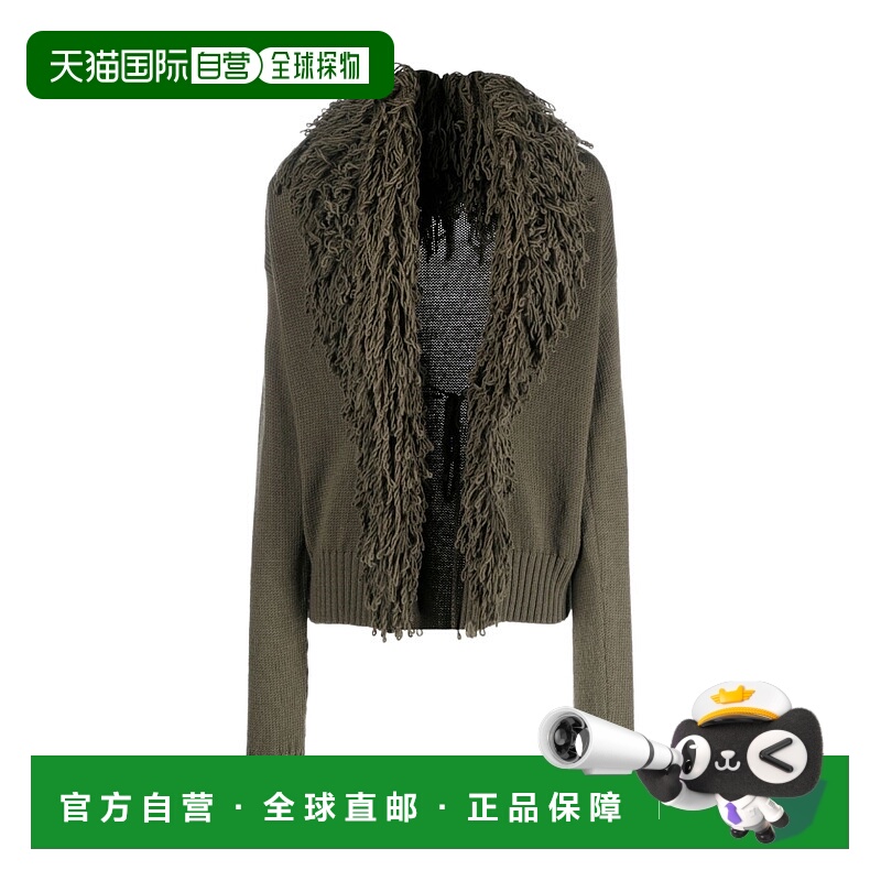 香港直邮Blumarine 流苏细节开衫 2M366A