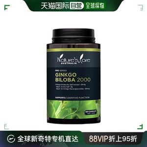 澳大利亚直邮Nature's Care银杏叶胶囊益脑中养护老年脑力360粒