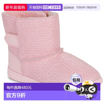 欧洲直邮UGG  KEELAN GEL HEARTS 女童鞋靴子 1143656T-PINK