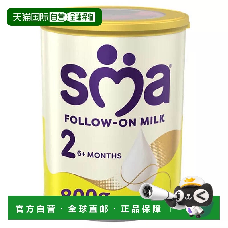 欧洲直邮英国惠氏SMA-Pro奶粉罐装奶粉二段婴幼儿牛奶粉进口