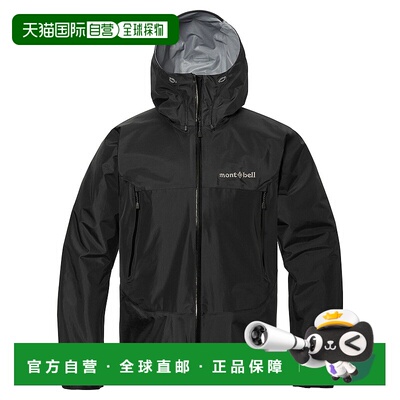 日本直邮【日本直邮】mont bellMONTBELL男女同款夹克1128729-BK