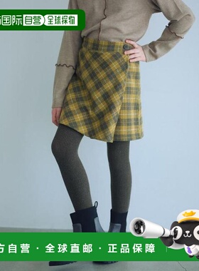 1h可退 日本直邮green label relaxing 格纹裹身裙裤（黄色）/ 儿