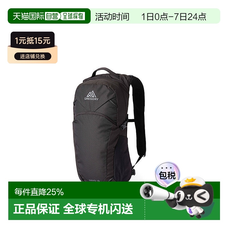 欧洲直邮gregory格里高利Nano 18运动户外背包双肩包男女同款