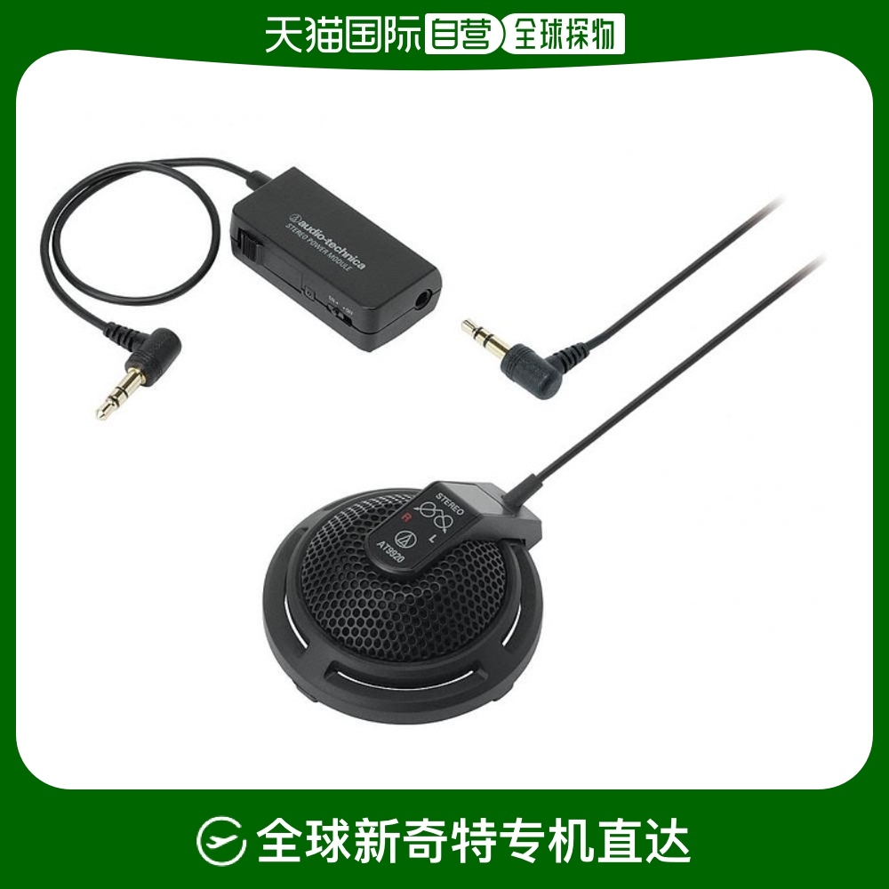 Not Specified AT9920 ձֱAudio Technica˷ʽͲAT9920677.35Ԫ(88VIP 95)