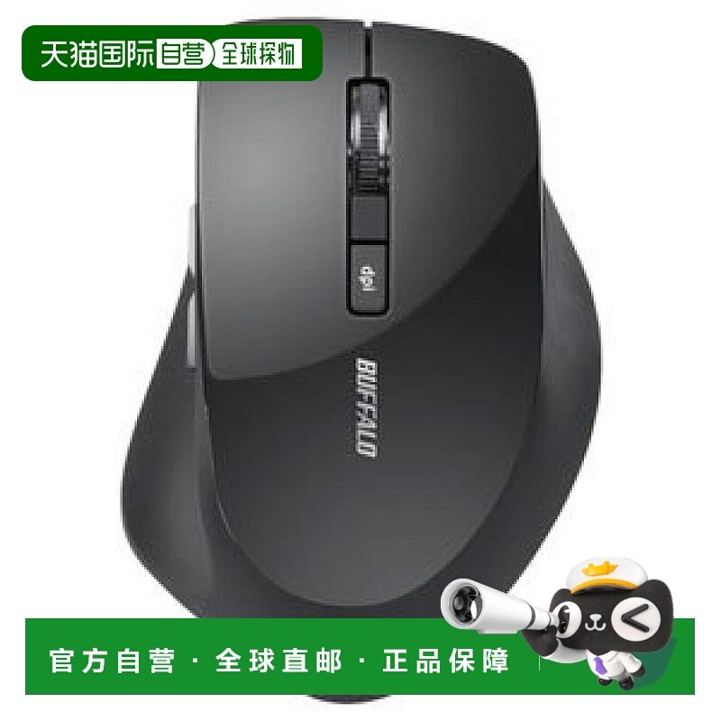 【日本直邮】无线BlueLed蓝光鼠标2.4 GHz连接5按钮黑色