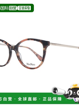 自营Max Mara Plastic Glasses Women's (Frames) - brown 美国奥