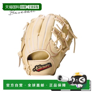 翼空气 软式 青少年用手套 青少年 儿童 手套 日本直邮Xanax Xanax