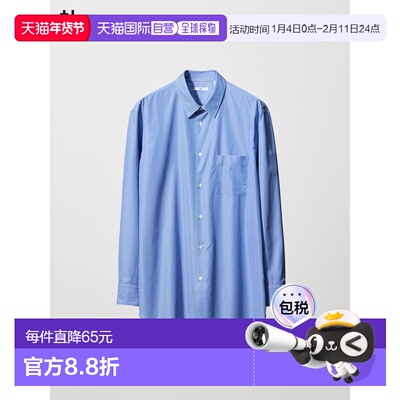 日潮跑腿UNIQLO优衣库 府绸衬衫/条纹/常规领 487343