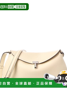 自营TOTEME T-Lock Leather Shoulder Bag - beige 美国奥莱直发