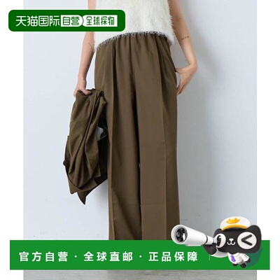 1h可退 日本直邮官方授权 Kastane 【WHIMSIC/2尺码可选/可搭配套