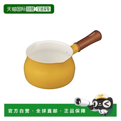 日本直邮【日本直邮】CB JAPAN 奶锅 陶瓷烤漆IH兼容单手锅 13cm