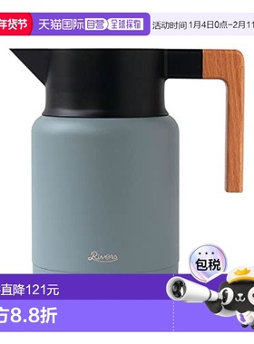 【日本直邮】RIVERS 厨房用品 保温壶 KEAT1200 （A）灰蓝色