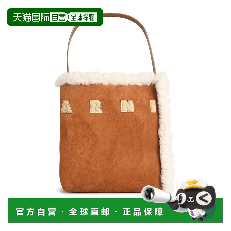 1h可退 香港直邮MARNI 女士手提包 SHMP0111Q1P8679ZO991 SS2026图片