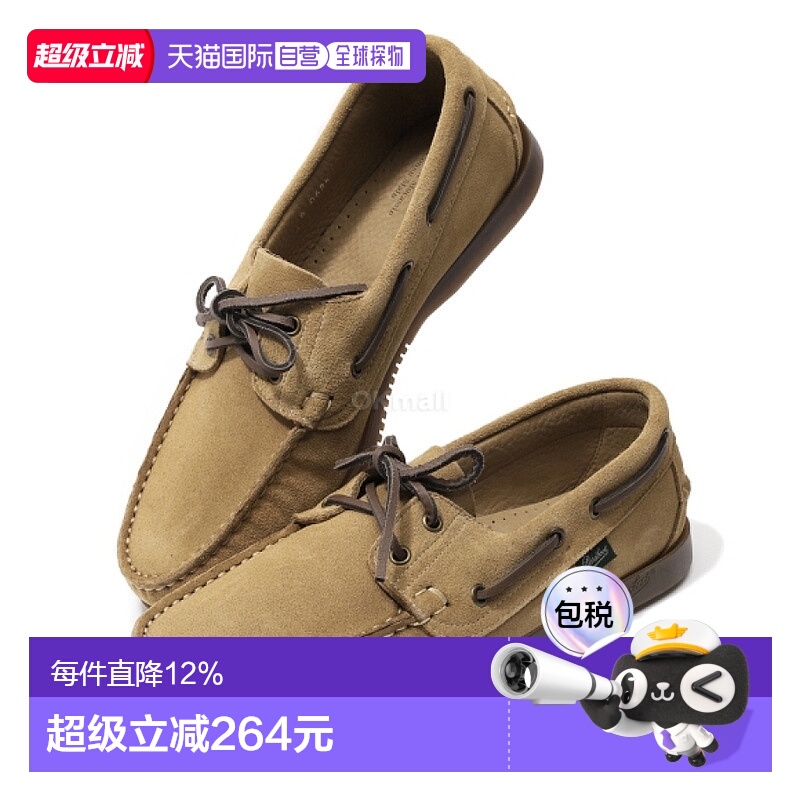 韩国直邮Paraboot男款Barth Velours Fauve绒面乐福鞋(7805 25)