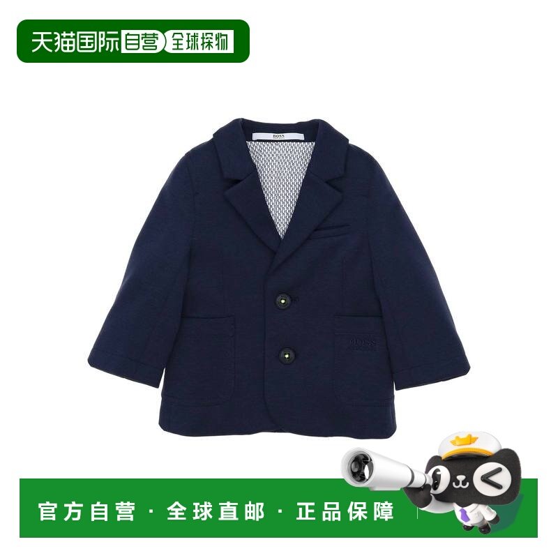 1h可退 香港直邮BOSS 波士 婴儿 西装外套童装 blue蓝色 舒适时尚,童装/婴儿装/亲子装,西服/小西装,淘宝优惠券,粉丝福利购,淘宝优惠卷