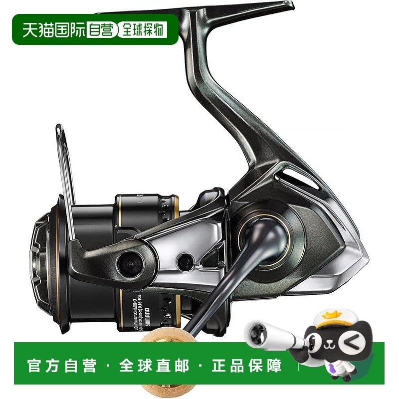 【日本直邮】SHIMANO 鳟鱼旋转渔线轮 23 Cardiff XR C2000SHG