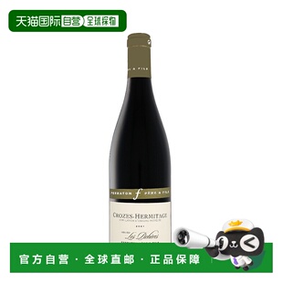 欧洲直邮Ferraton Crozes Hermitage Les Picheres Rouge 2021