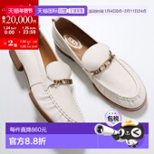 日本直邮TODS 厘米金属链 1.5 女士真皮乐福鞋 XXW19K0HC80SOM配