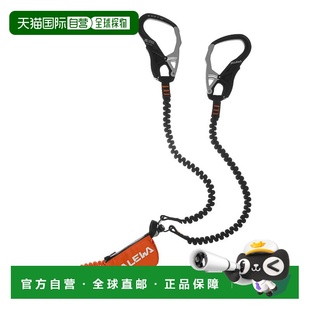 Ferrata 自营欧洲直邮Salewa沙乐华 Via Tex 登山扣户外挂绳 Ergo