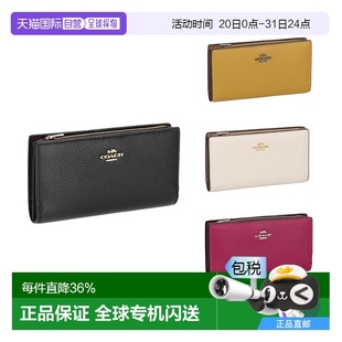 COACH蔻驰流行男女皮革黑色长款 日本直邮 钱包C8329