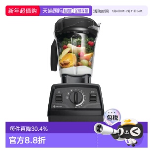 韩国直邮VITAMIX E520自动搅拌绞肉榨汁机捕食料理机研磨加热一体