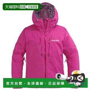 自营 Tempest男女GTX暴风雨夹克防水 日潮跑腿montbell蒙贝欧25款