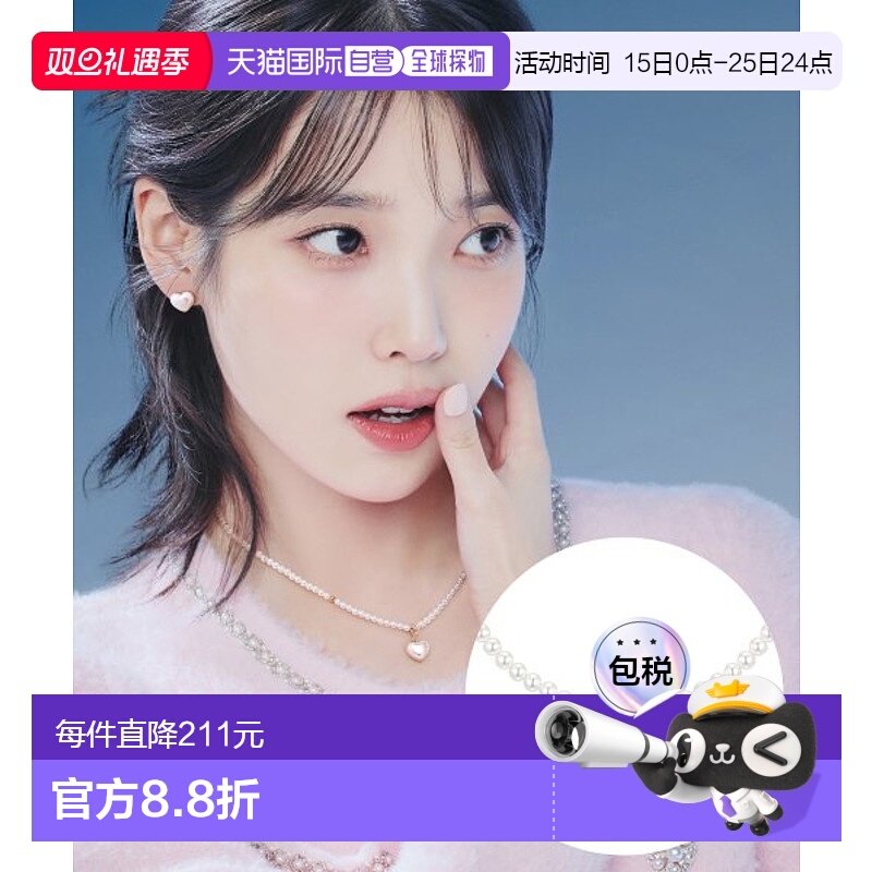 韩国直邮J.ESTINA   正品精iu同款精致珍珠首饰비드首饰品牌正品精I