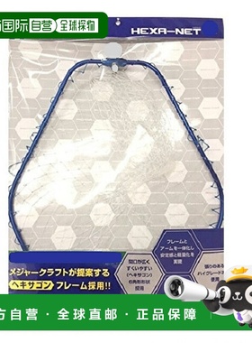 日本直邮Major Craft 六网 MCHN-1 节 M 蓝色（竿稍另售）