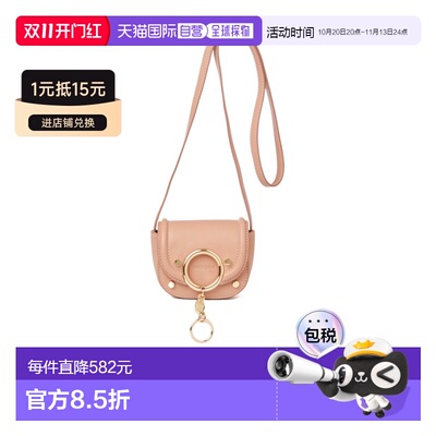 See By Chloe 徽标单肩包 S23WPB26388斜挎包 【付后1h可退】
