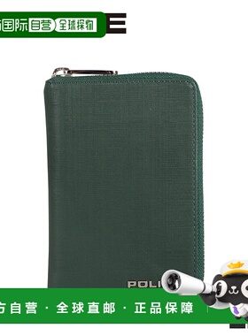 日本直邮POLICE 钱包双折男士拉链盒零钱包TRENTO PA-70603
