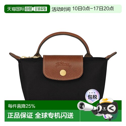香港直邮LONGCHAMP 珑骧女士织物短柄迷你手提包手机包