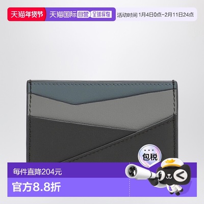 1h可退 香港直邮LOEWE 罗意威 男士 PUZZLE 卡套(ASPHALT)(灰/蓝)
